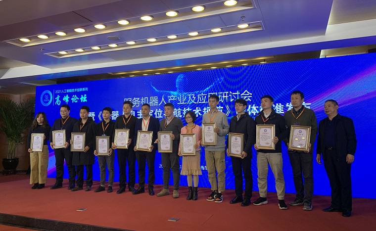 榮譽(yù)證書(shū) 12.17.jpg