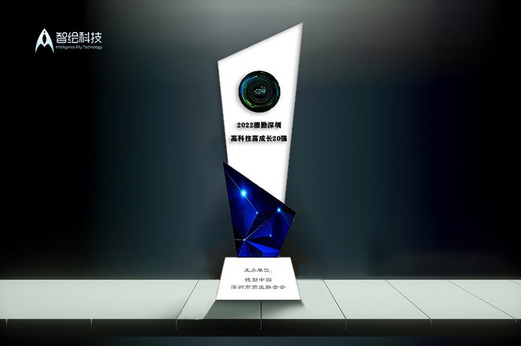 獎杯背景0 (1).jpg